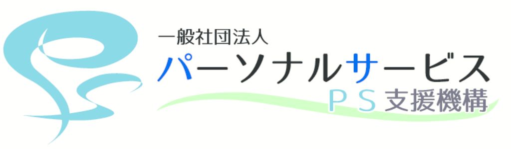 20190221ロゴ入り社名のサムネイル